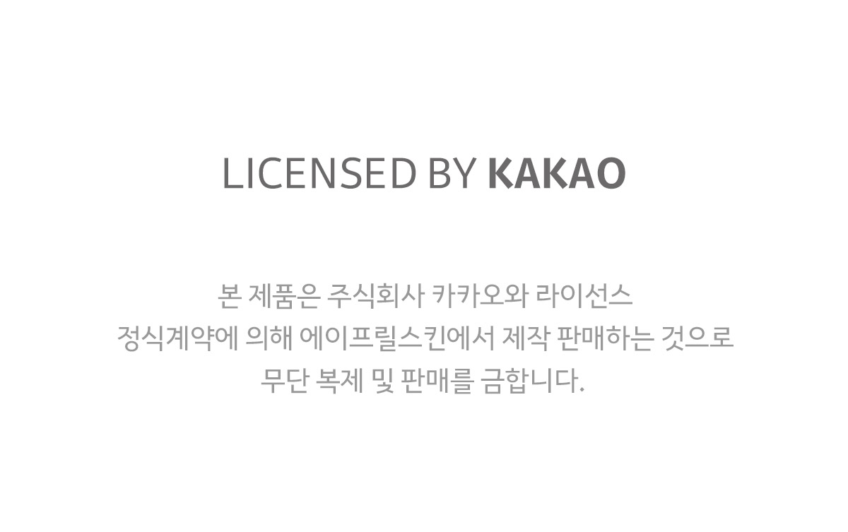 多效合1~ 韓國 April Skin Pink Aloe Pack Cleanser 粉紅蘆薈潔顏蛋白霜 120g