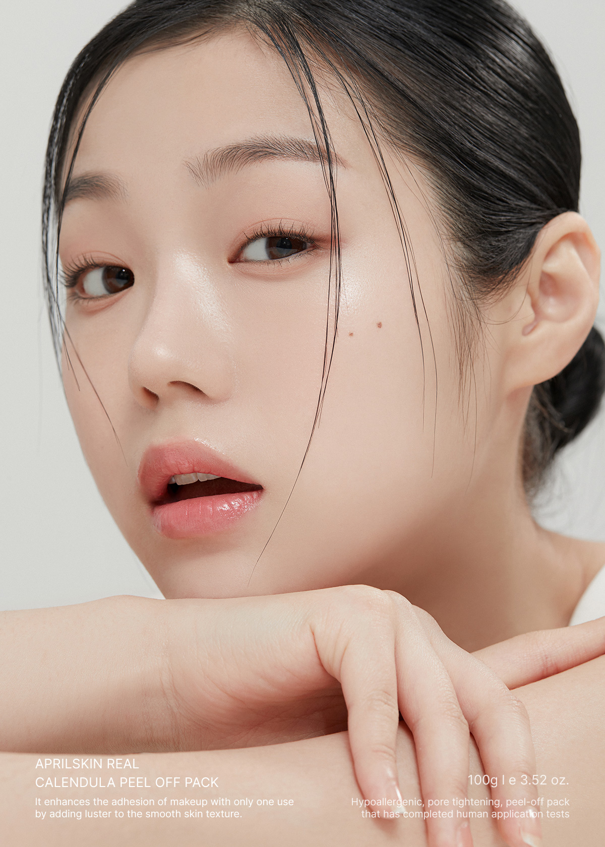 韓國 April Skin Real Calendula Peel Off Pack 金盞菊花撕拉面膜 - 100g