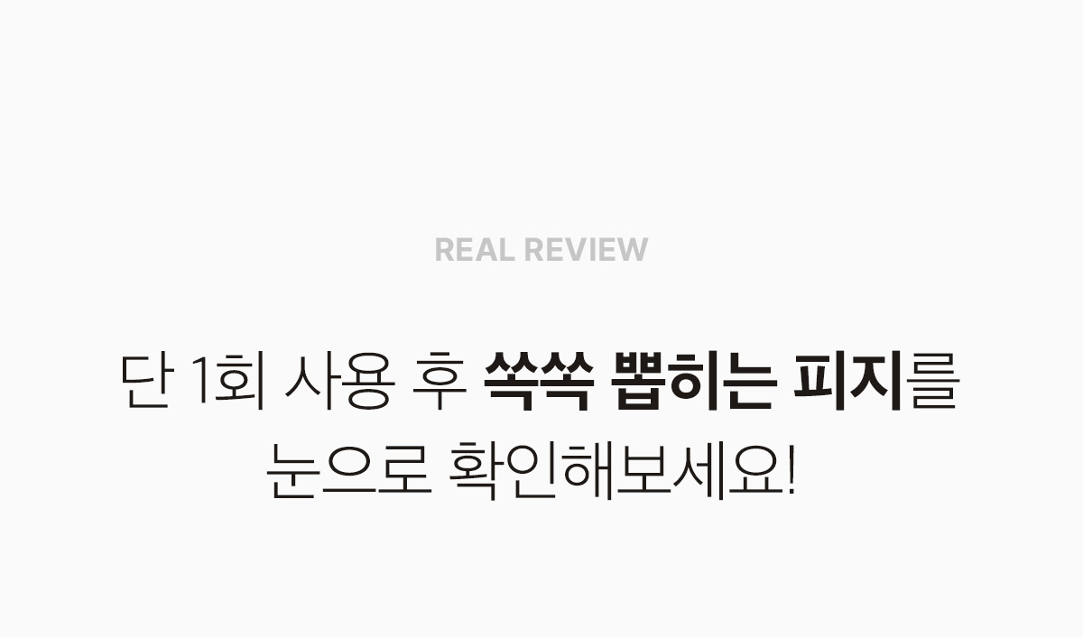 韓國 April Skin Real Calendula Peel Off Pack 金盞菊花撕拉面膜 - 100g