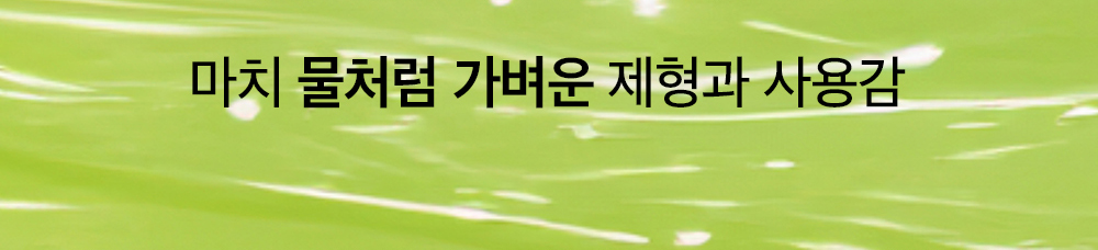 beplain Mung Bean Cleansing Oil 綠豆卸妝油 200ml