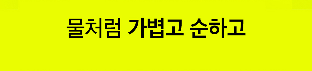 beplain Mung Bean Cleansing Oil 綠豆卸妝油 200ml