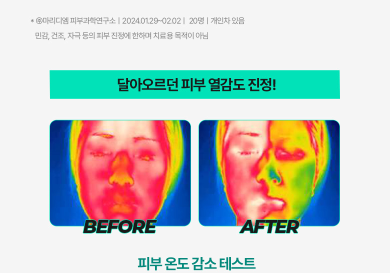 \ 24年更新版 / 韓國 Olive Young🏆 Bring Green Tea Tree Cica Soothing Toner 茶樹積雪草舒緩爽膚水 (250ml / 500ml) - 2種選擇