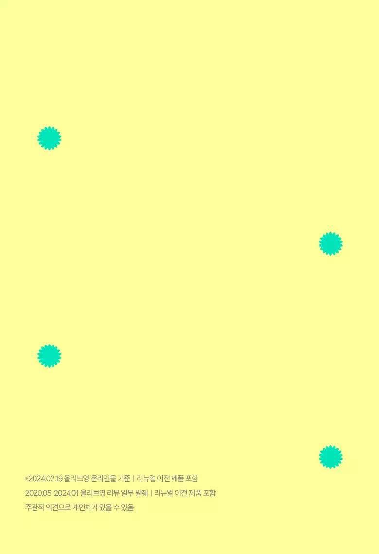 \ 24年更新版 / 韓國 Olive Young🏆 Bring Green Tea Tree Cica Soothing Toner 茶樹積雪草舒緩爽膚水 (250ml / 500ml) - 2種選擇