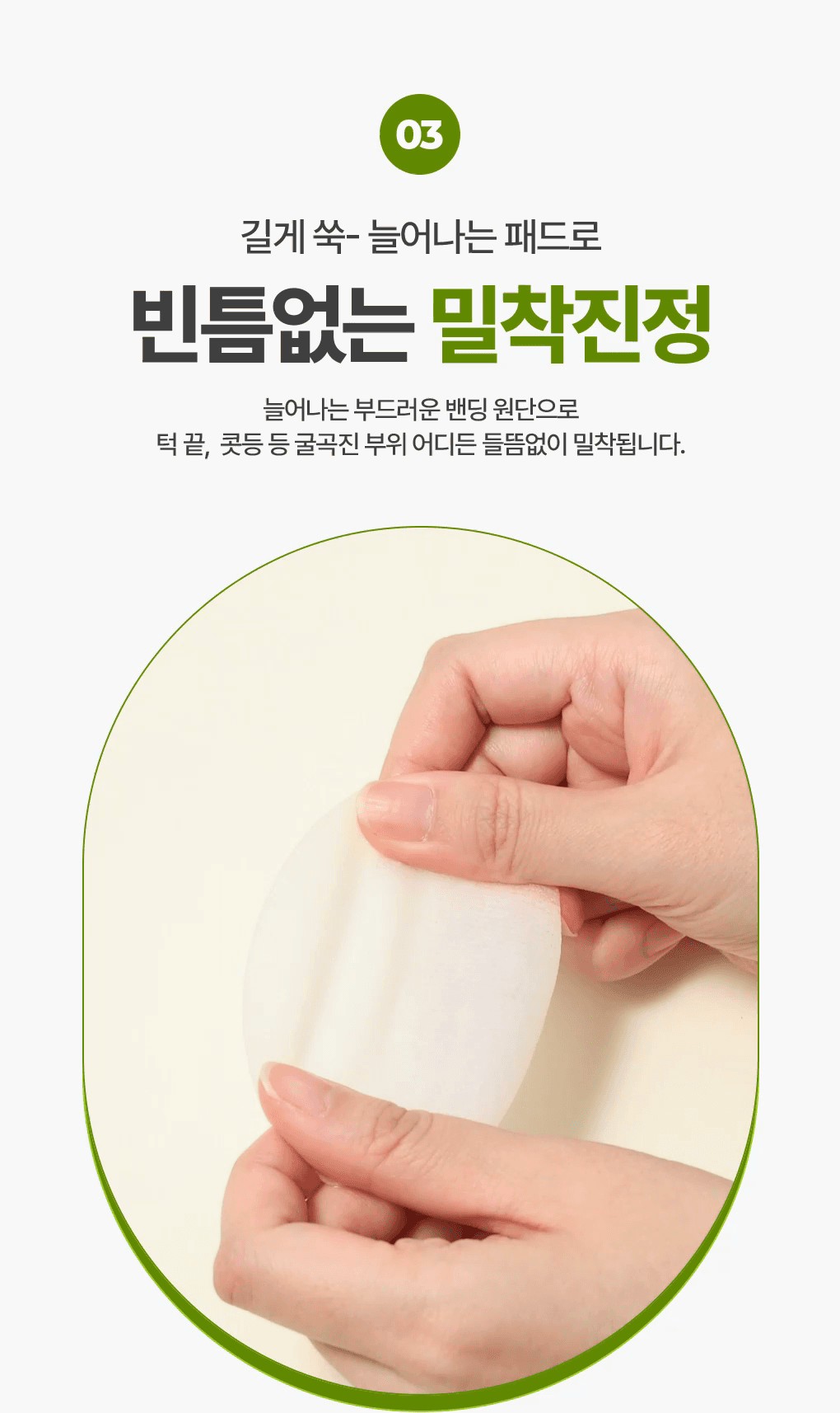 \24年新升級/ 韓國 Bring Green Artemisia Calming EX Toner Pad 茵陳蒿鎮靜保濕爽膚棉片 - 75片裝