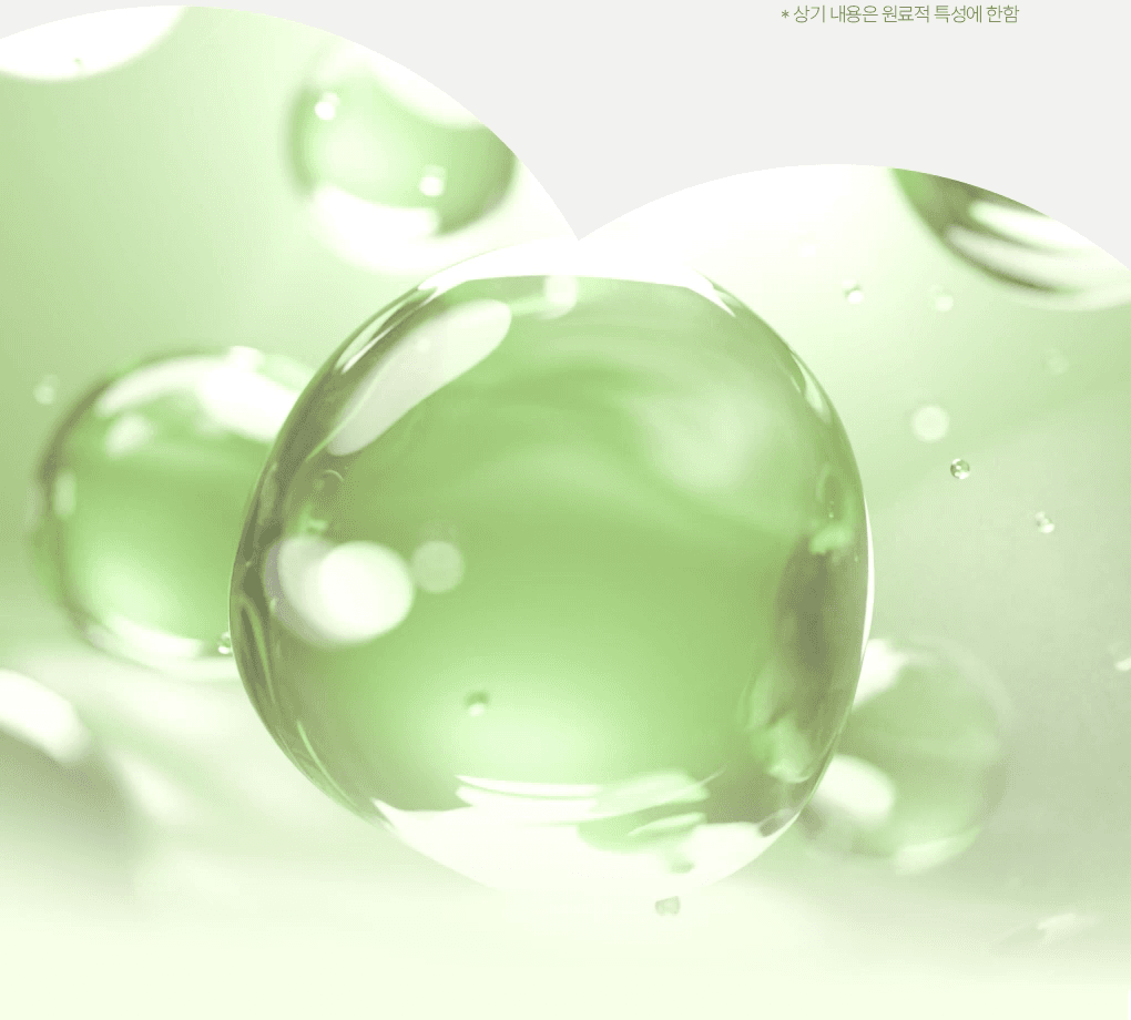 \24年新升級/ 韓國 Bring Green Artemisia Calming EX Toner Pad 茵陳蒿鎮靜保濕爽膚棉片 - 75片裝