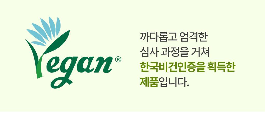 \24年新升級/ 韓國 Bring Green Artemisia Calming EX Toner Pad 茵陳蒿鎮靜保濕爽膚棉片 - 75片裝