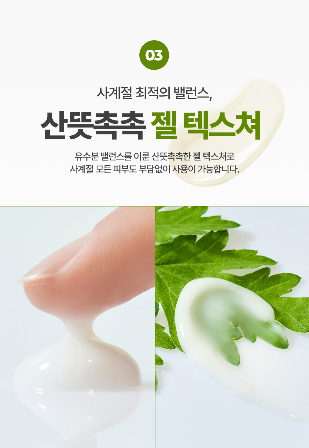 \24年新升級/ 韓國 Bring Green Artemisia Calming EX Water Cream 茵陳蒿神經醯胺鎮靜EX水凝保濕面霜 - 100ml