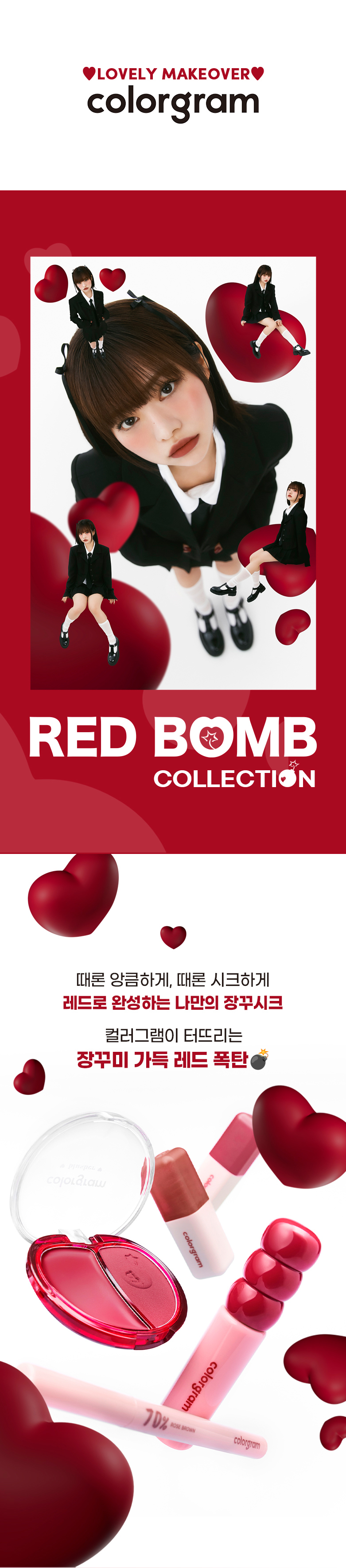 [新色❤️Red Bomb系列] 胭脂膏X霧面胭脂粉～韓國 Colorgram Tintin Dory Duo Blusher 2色雙效胭脂盤(#01-05) - 5色選擇