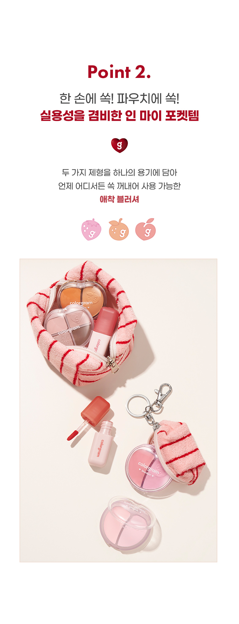 [新色❤️Red Bomb系列] 胭脂膏X霧面胭脂粉～韓國 Colorgram Tintin Dory Duo Blusher 2色雙效胭脂盤(#01-05) - 5色選擇