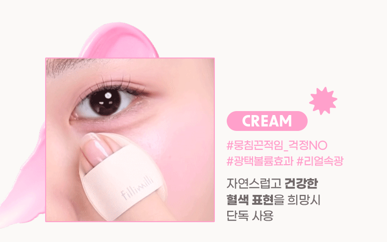 [新色❤️Red Bomb系列] 胭脂膏X霧面胭脂粉～韓國 Colorgram Tintin Dory Duo Blusher 2色雙效胭脂盤(#01-05) - 5色選擇