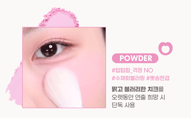 [新色❤️Red Bomb系列] 胭脂膏X霧面胭脂粉～韓國 Colorgram Tintin Dory Duo Blusher 2色雙效胭脂盤(#01-05) - 5色選擇