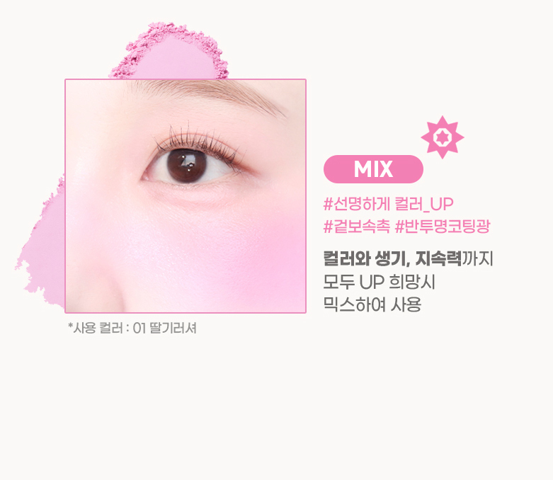 [新色❤️Red Bomb系列] 胭脂膏X霧面胭脂粉～韓國 Colorgram Tintin Dory Duo Blusher 2色雙效胭脂盤(#01-05) - 5色選擇