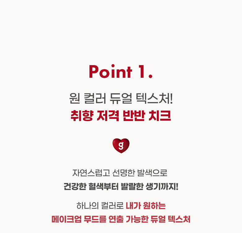 [新色❤️Red Bomb系列] 胭脂膏X霧面胭脂粉～韓國 Colorgram Tintin Dory Duo Blusher 2色雙效胭脂盤(#01-05) - 5色選擇