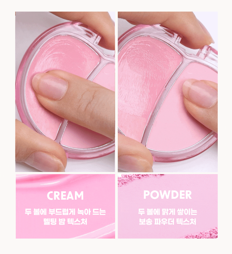 [新色❤️Red Bomb系列] 胭脂膏X霧面胭脂粉～韓國 Colorgram Tintin Dory Duo Blusher 2色雙效胭脂盤(#01-05) - 5色選擇