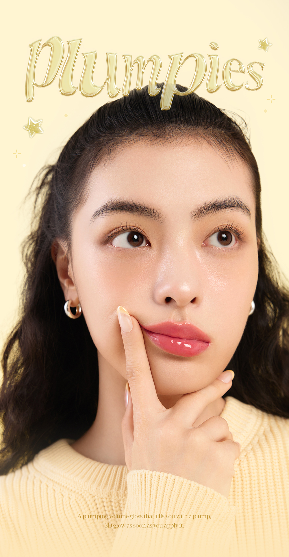 韓國 espoir Plumpies Lip Gloss 3D豐唇水潤唇蜜 - 3色選擇