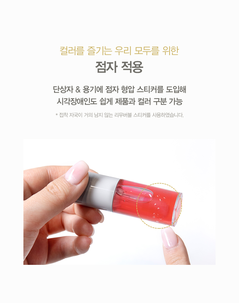 韓國 espoir Plumpies Lip Gloss 3D豐唇水潤唇蜜 - 3色選擇