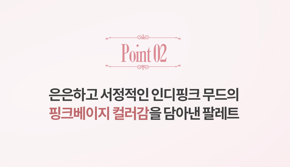 GlowPick🏆 Holika Holika My Fave Mood Eye Palette 9色眼影盤 裸粉棕調- #11 Letter from Spring