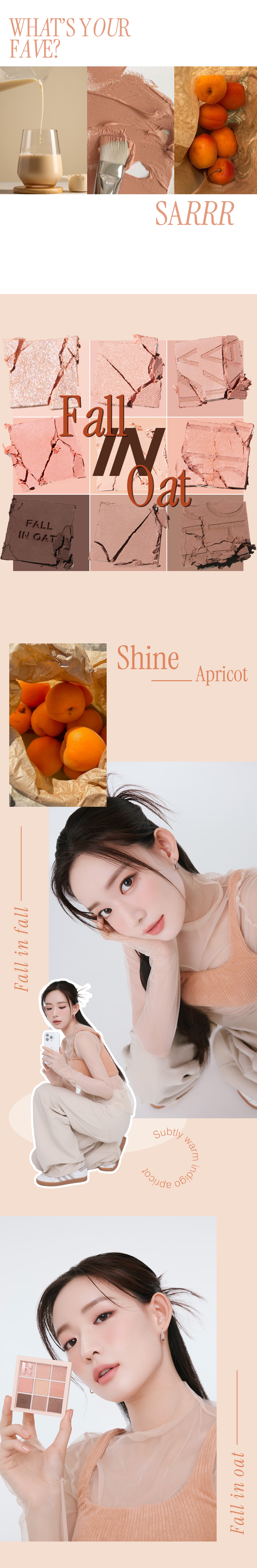 韓國 Holika Holika My Fave Mood Eye Palette 9色眼影盤 奶杏橘啡調- #12 Fall In Oat