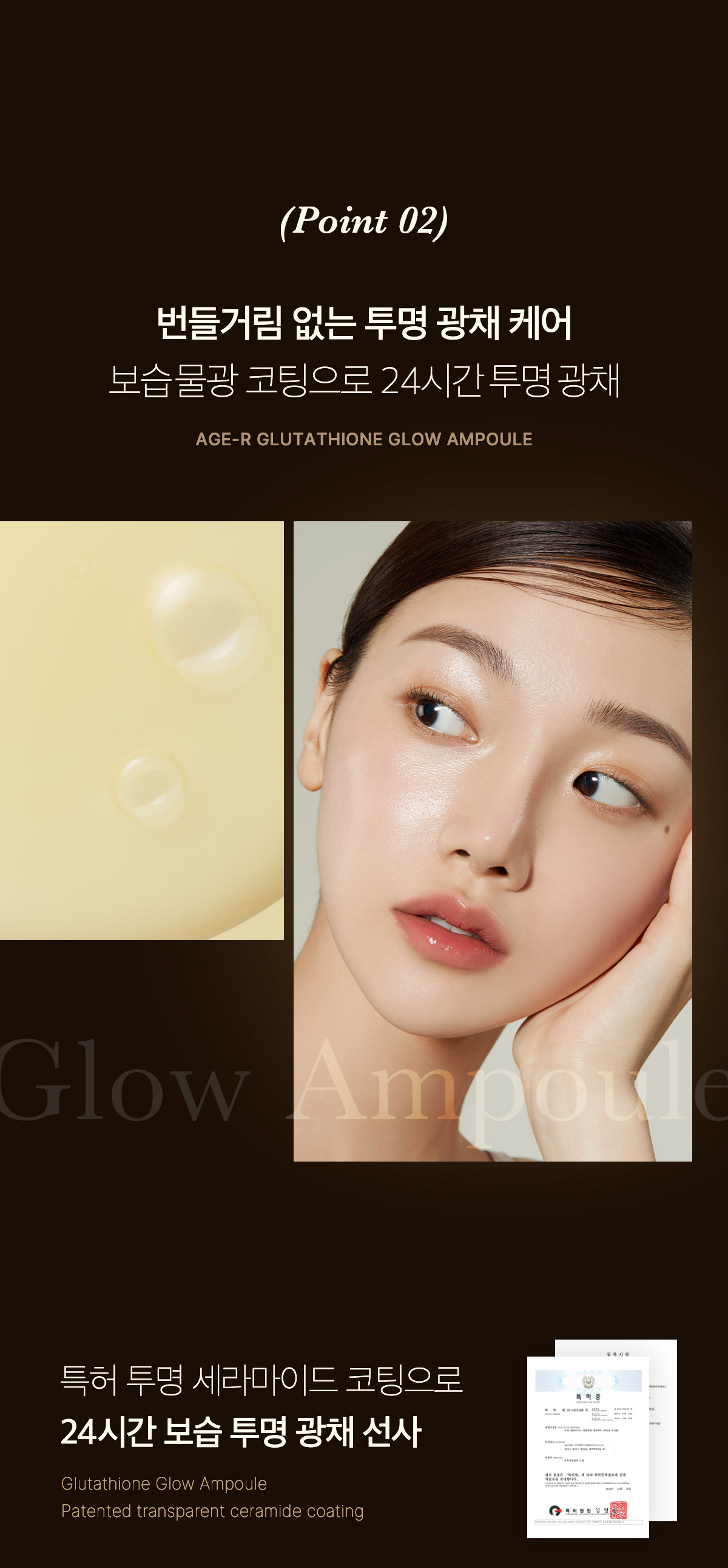 新包裝～韓國 medicube Age-R Glutathione Glow Serum Age-R 穀胱甘肽煥彩美白緊緻安瓶精華 - 30ml