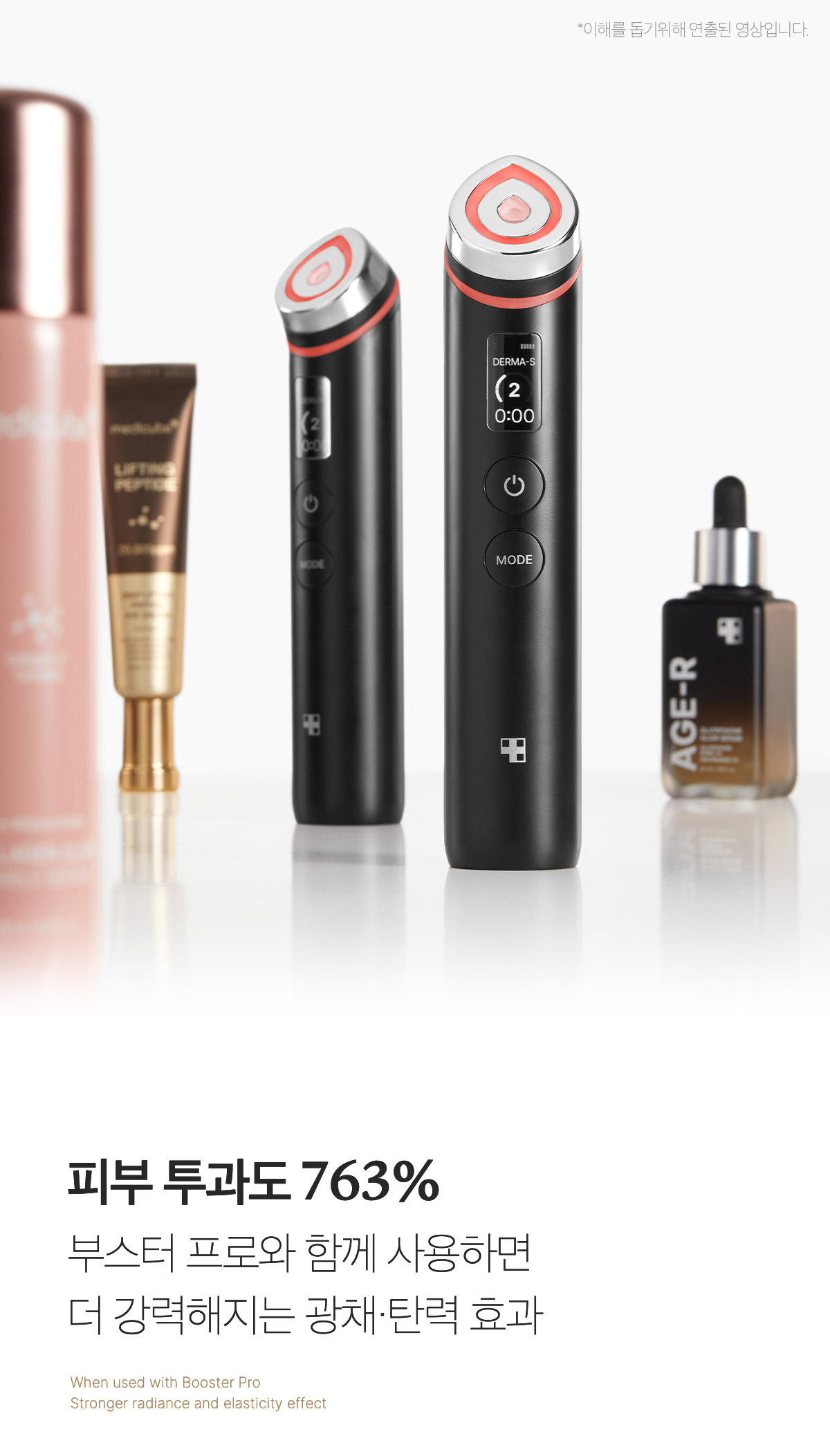 新包裝～韓國 medicube Age-R Glutathione Glow Serum Age-R 穀胱甘肽煥彩美白緊緻安瓶精華 - 30ml