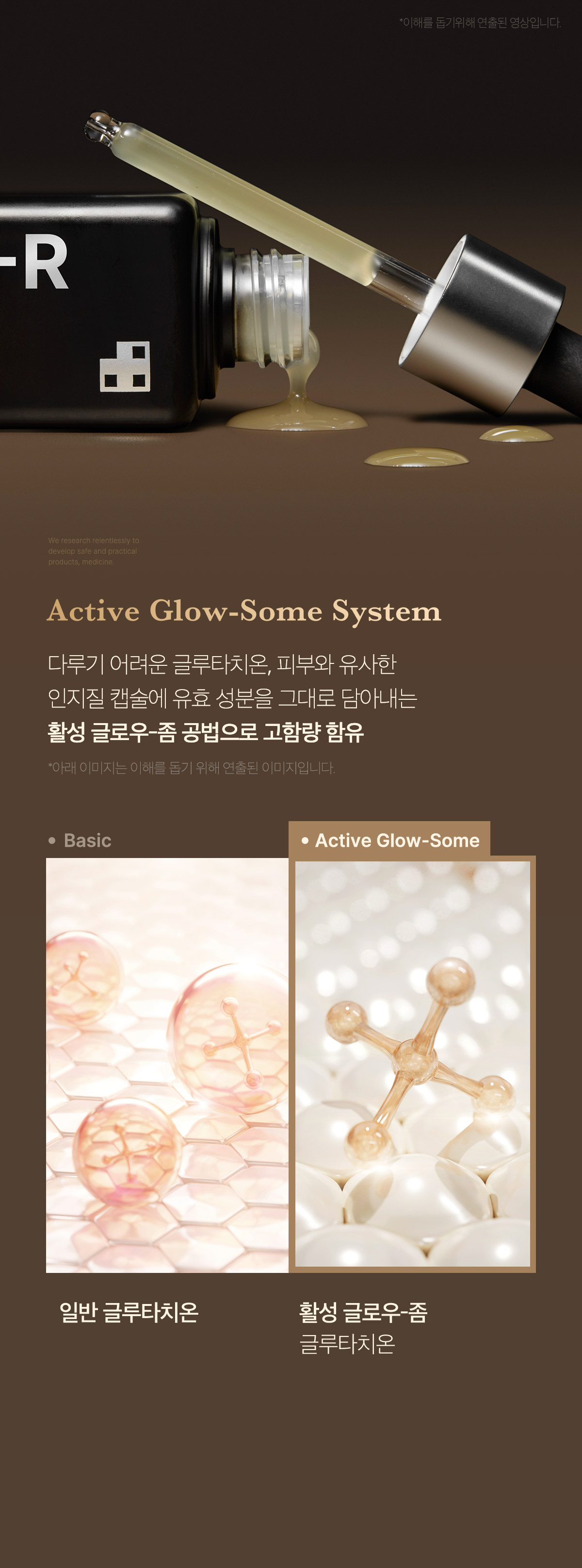 新包裝～韓國 medicube Age-R Glutathione Glow Serum Age-R 穀胱甘肽煥彩美白緊緻安瓶精華 - 30ml