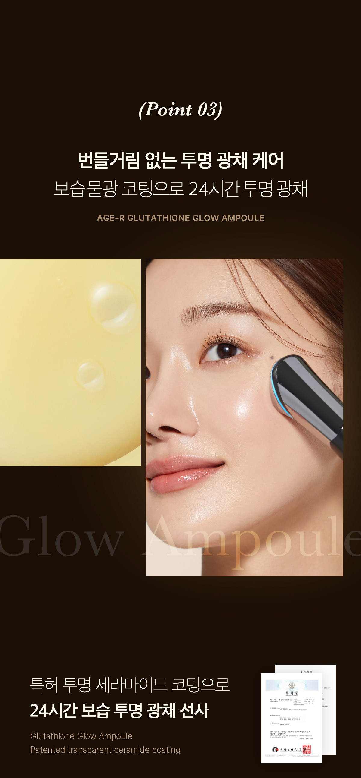 新包裝～韓國 medicube Age-R Glutathione Glow Serum Age-R 穀胱甘肽煥彩美白緊緻安瓶精華 - 30ml