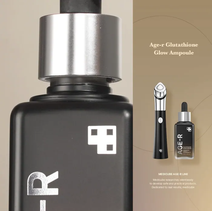 新包裝～韓國 medicube Age-R Glutathione Glow Serum Age-R 穀胱甘肽煥彩美白緊緻安瓶精華 - 30ml
