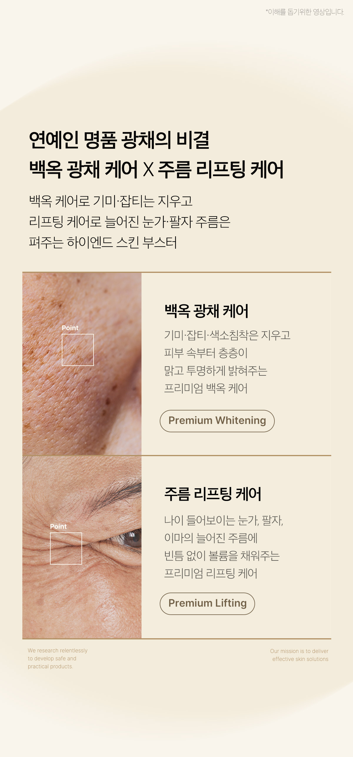 新包裝～韓國 medicube Age-R Glutathione Glow Serum Age-R 穀胱甘肽煥彩美白緊緻安瓶精華 - 30ml