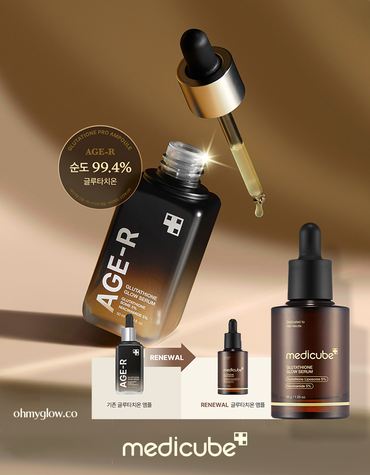新包裝～韓國 medicube Age-R Glutathione Glow Serum Age-R 穀胱甘肽煥彩美白緊緻安瓶精華 - 30ml