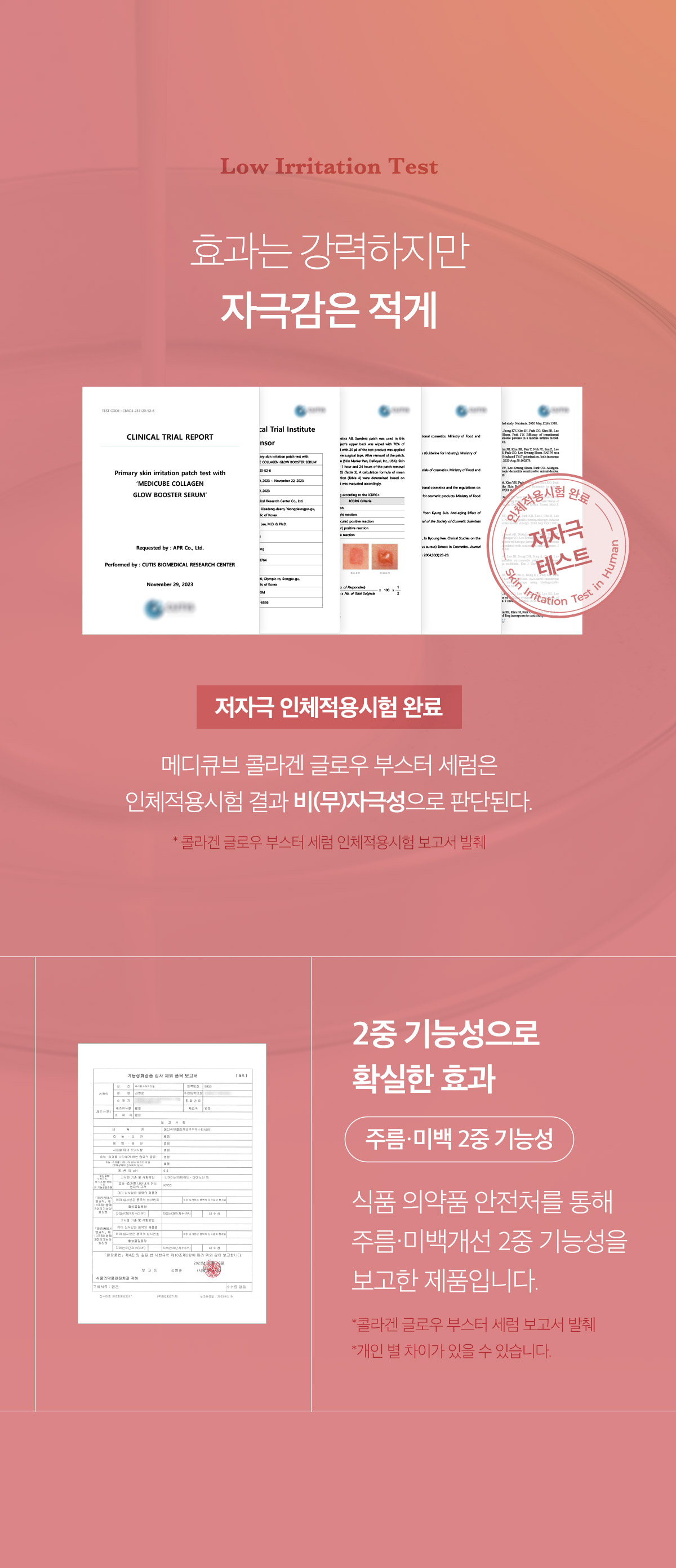 速效導入~韓國 medicube Collagen Glow Booster Serum 膠原水光超導精華 - 15ml