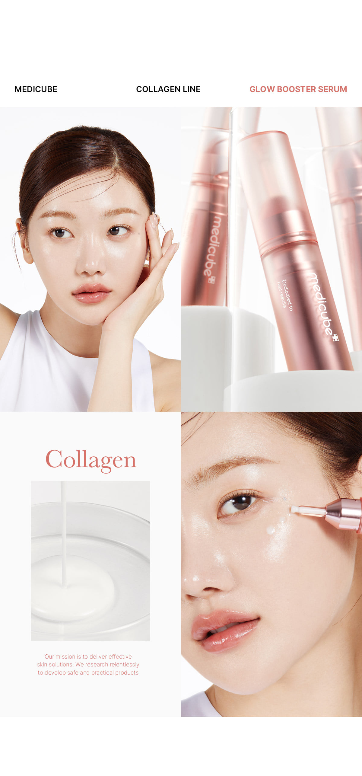 速效導入~韓國 medicube Collagen Glow Booster Serum 膠原水光超導精華 - 15ml