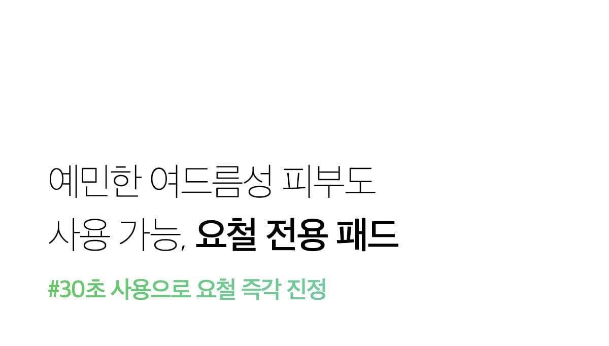 痘痘肌~韓國 medicube Exosome Cica Calming Pad 第4代高效能積雪草舒緩爽膚棉片 - 100片裝