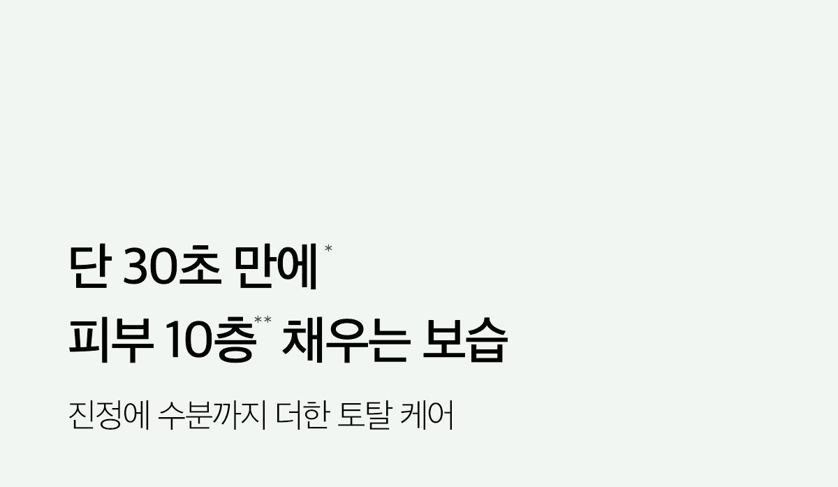 痘痘肌~韓國 medicube Exosome Cica Calming Pad 第4代高效能積雪草舒緩爽膚棉片 - 100片裝