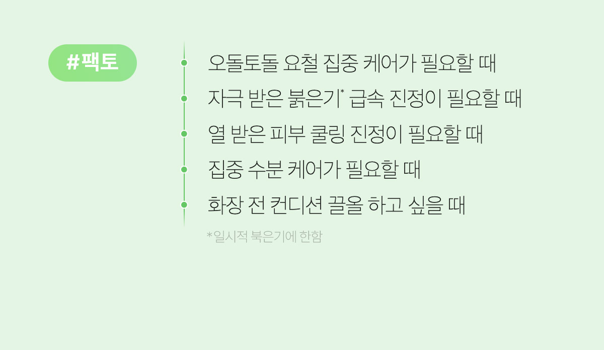 痘痘肌~韓國 medicube Exosome Cica Calming Pad 第4代高效能積雪草舒緩爽膚棉片 - 100片裝