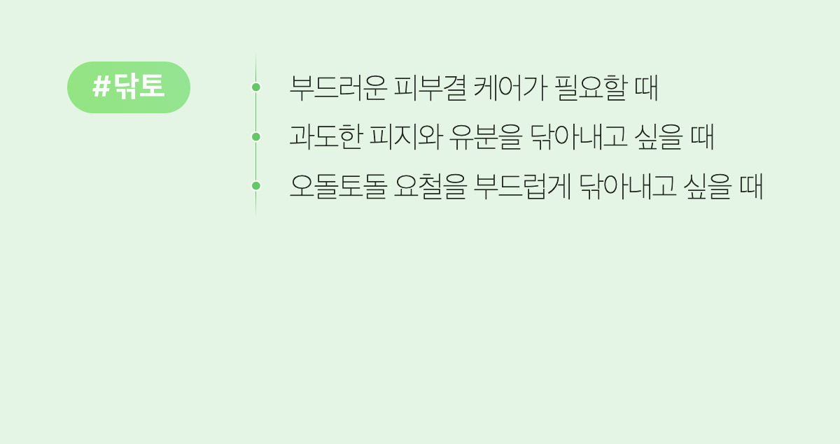 痘痘肌~韓國 medicube Exosome Cica Calming Pad 第4代高效能積雪草舒緩爽膚棉片 - 100片裝