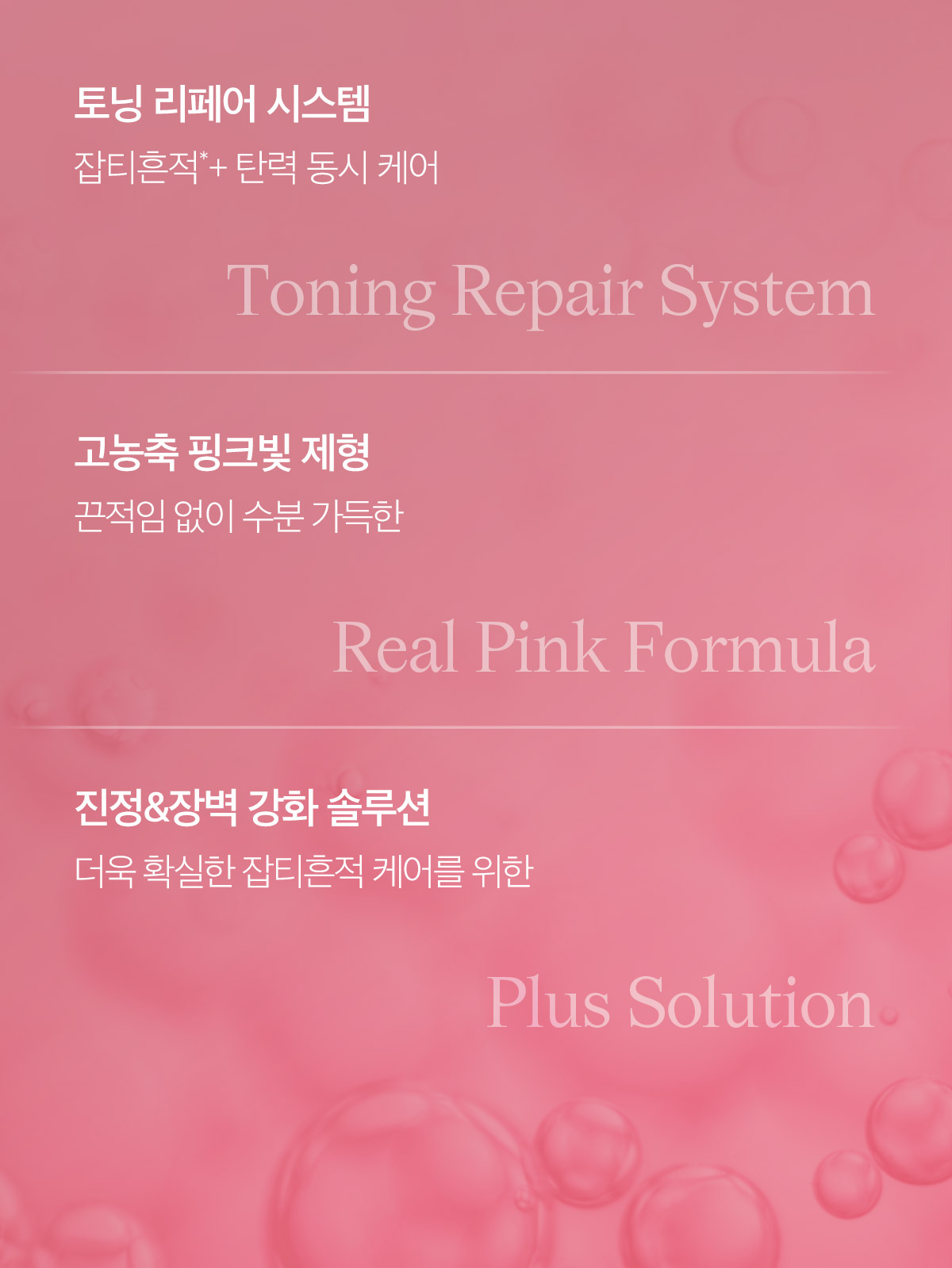 2週美白去印~韓國 medicube PDRN Pink Peptide Serum 三文魚PDRN粉紅B12胜肽膠原蛋白安瓶 - 30ml