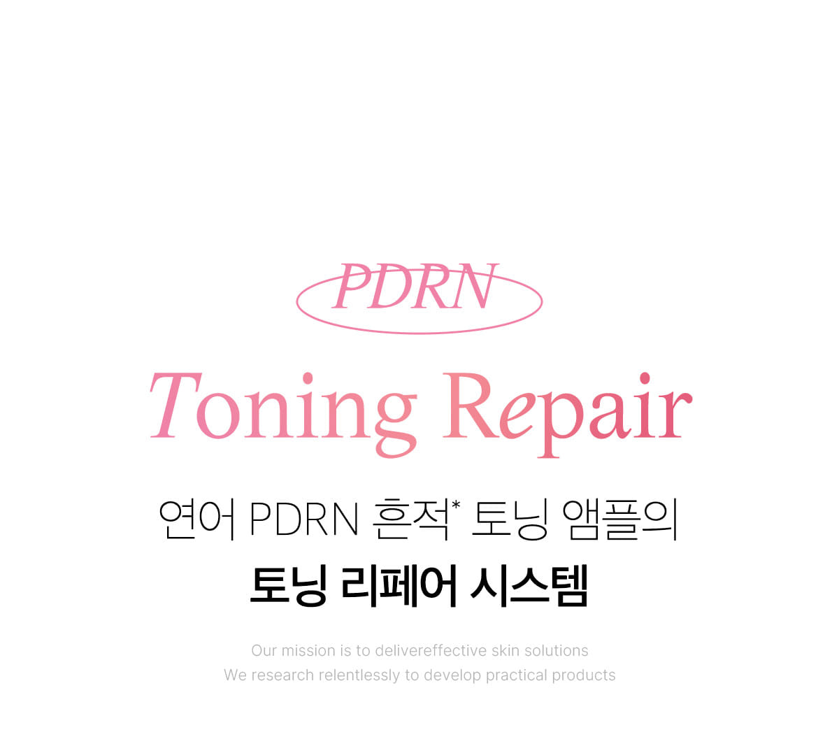 2週美白去印~韓國 medicube PDRN Pink Peptide Serum 三文魚PDRN粉紅B12胜肽膠原蛋白安瓶 - 30ml