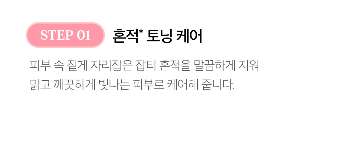 2週美白去印~韓國 medicube PDRN Pink Peptide Serum 三文魚PDRN粉紅B12胜肽膠原蛋白安瓶 - 30ml