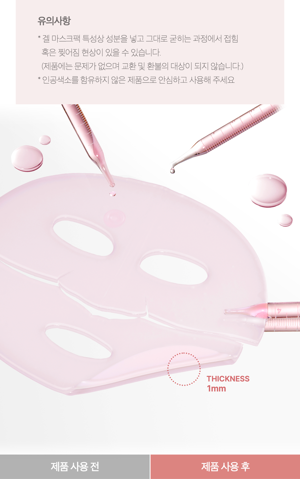 韓國 medicube Pink Collagen Gel Mask 三文魚PDRN粉紅B12胜肽膠原蛋白果凍面膜 - 2種選擇