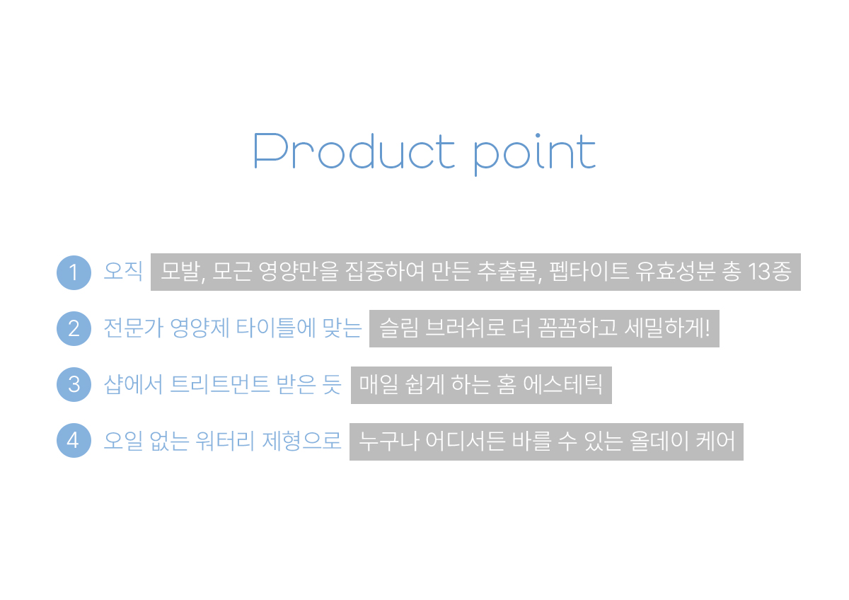 升級育睫~韓國 mude Eyelash Serum Shot 眉睫毛增長精華液