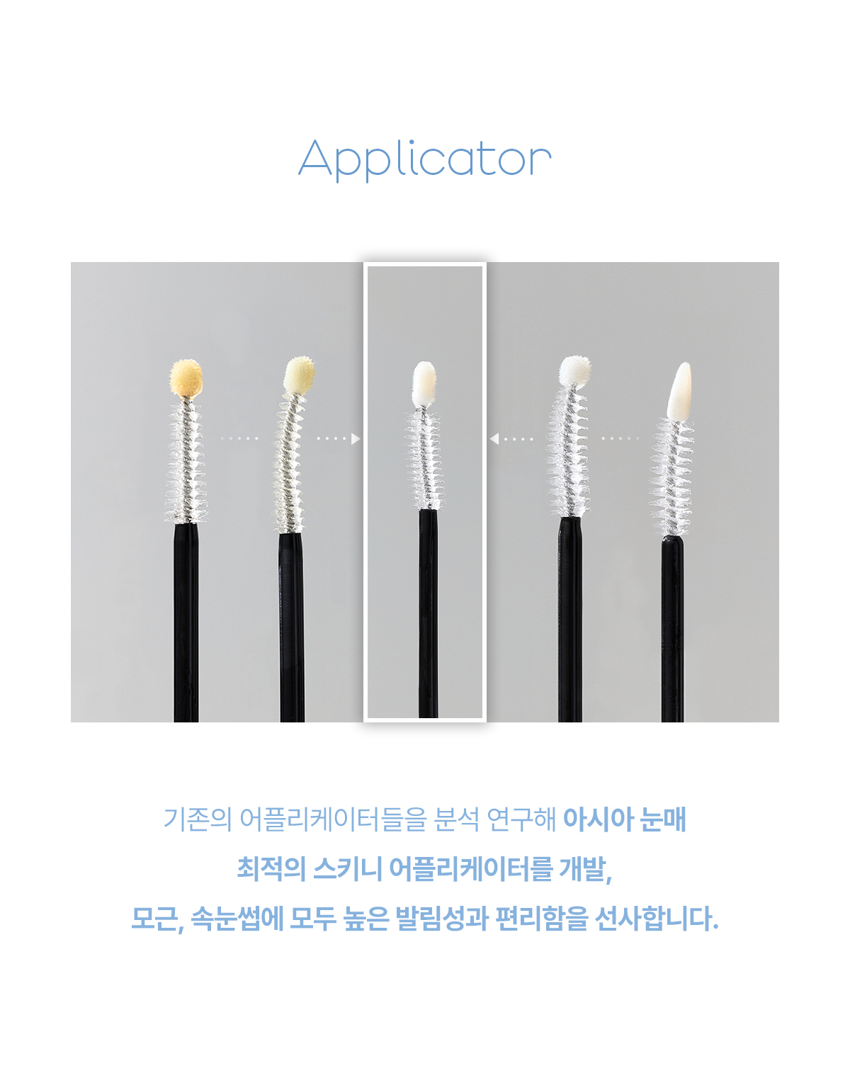 升級育睫~韓國 mude Eyelash Serum Shot 眉睫毛增長精華液