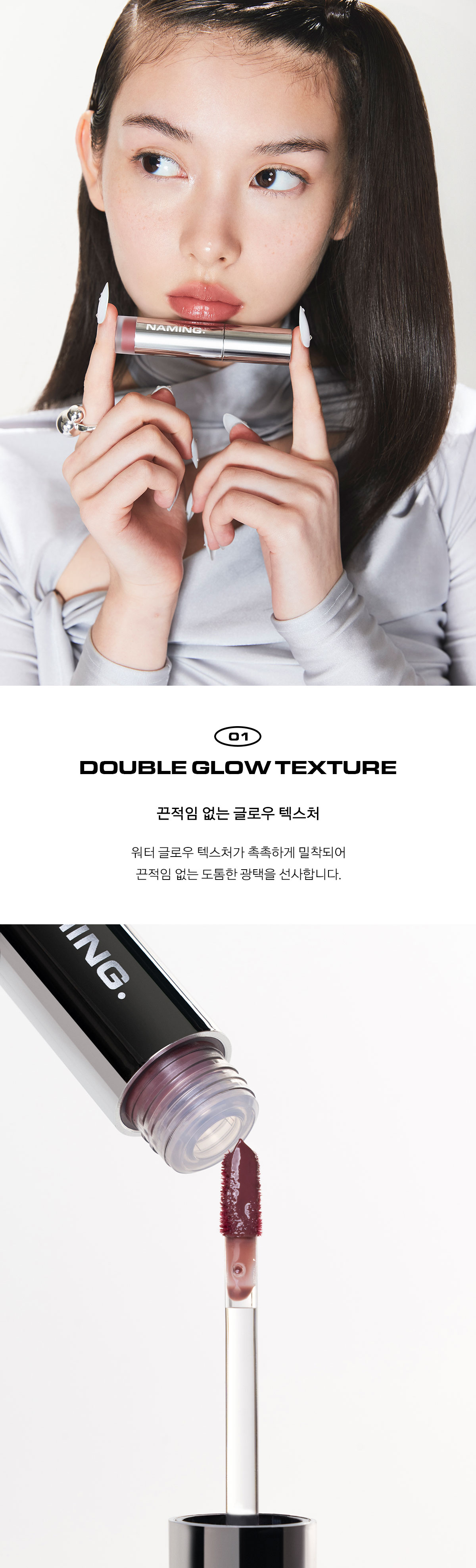 GlowPick🏆~韓國 NAMING Dewy Glass Lip Tint 玻璃保濕水亮唇釉- 7色選擇