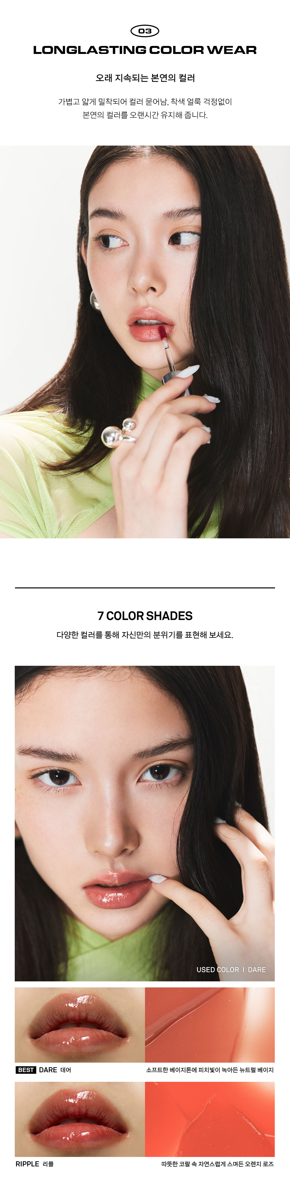 GlowPick🏆~韓國 NAMING Dewy Glass Lip Tint 玻璃保濕水亮唇釉- 7色選擇