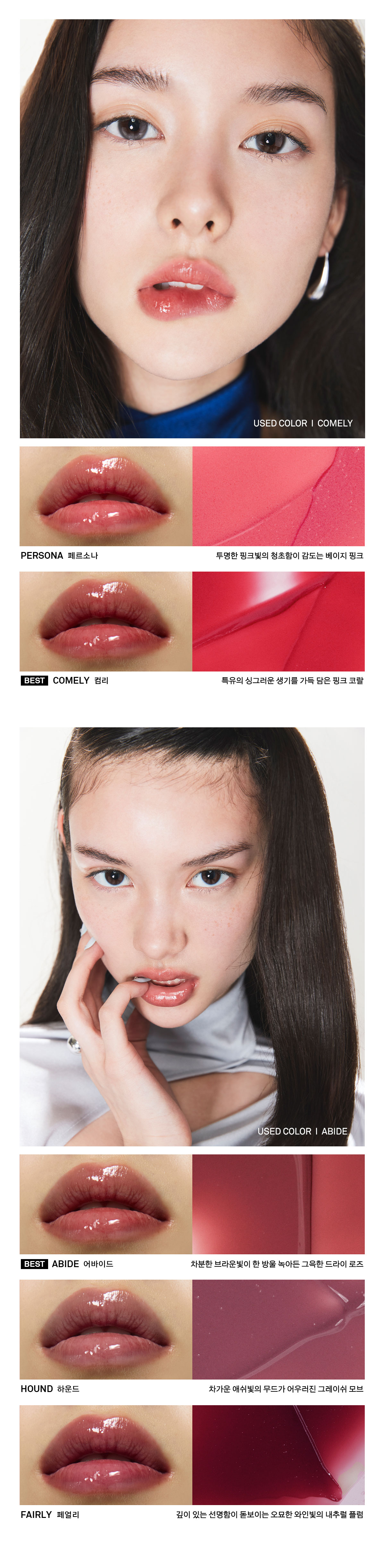 GlowPick🏆~韓國 NAMING Dewy Glass Lip Tint 玻璃保濕水亮唇釉- 7色選擇