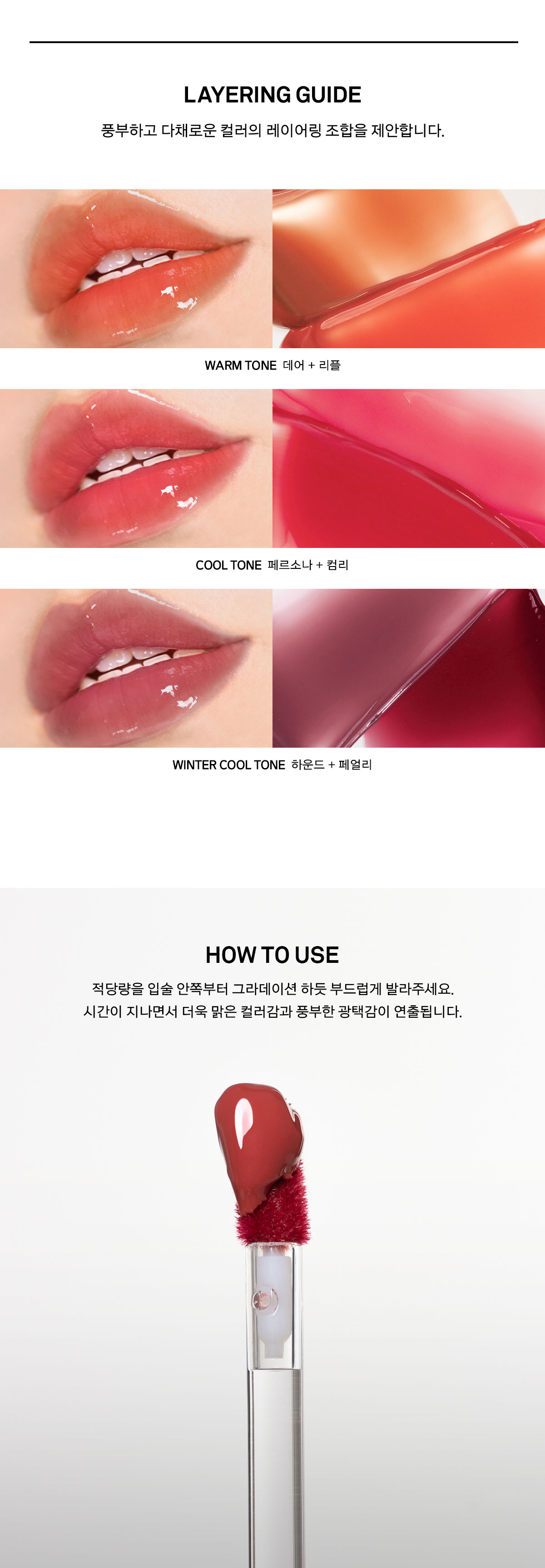 GlowPick🏆~韓國 NAMING Dewy Glass Lip Tint 玻璃保濕水亮唇釉- 7色選擇