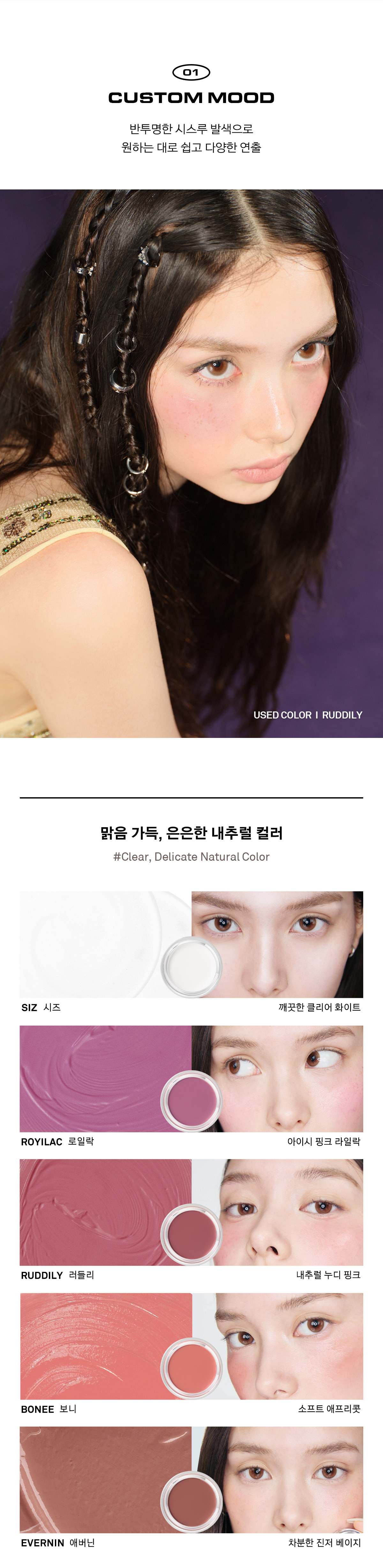 韓國 naming Softy Cream Blush 胭脂膏 - 5色選擇