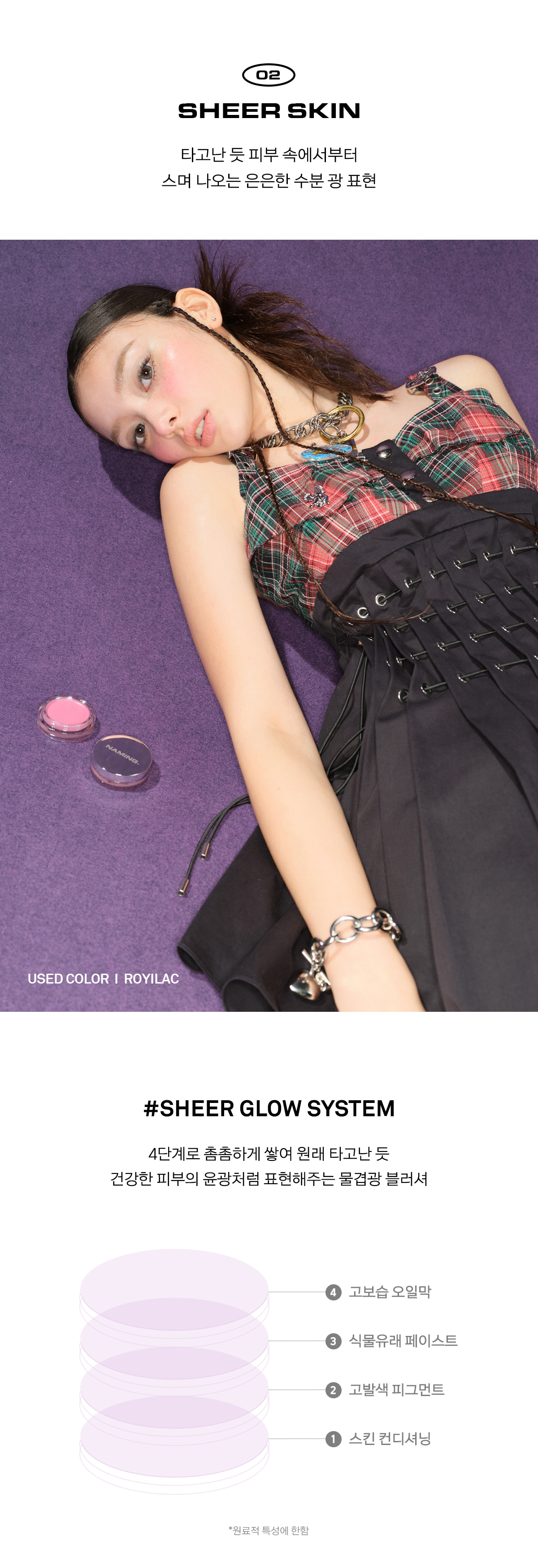 韓國 naming Softy Cream Blush 胭脂膏 - 5色選擇