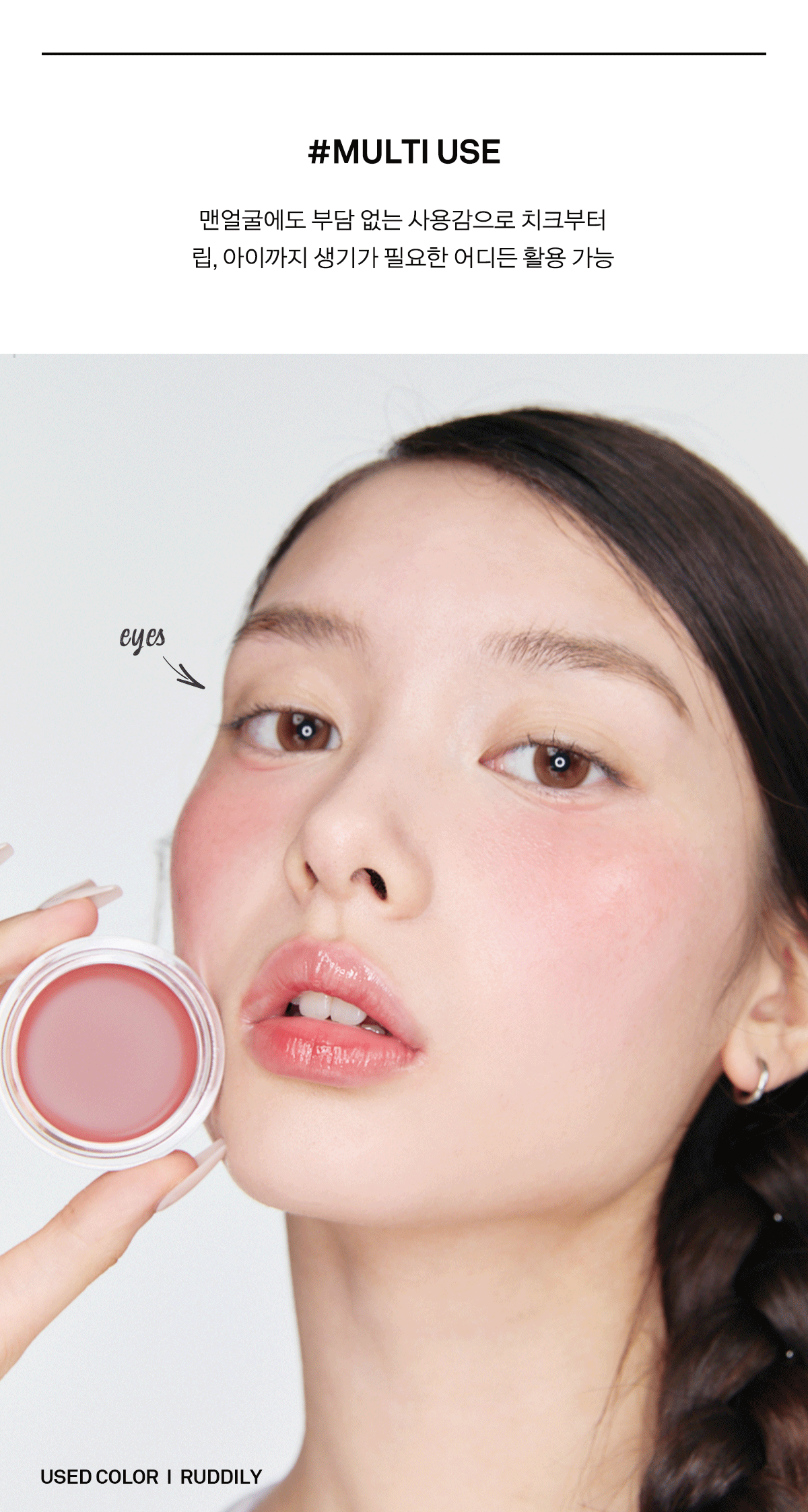 韓國 naming Softy Cream Blush 胭脂膏 - 5色選擇