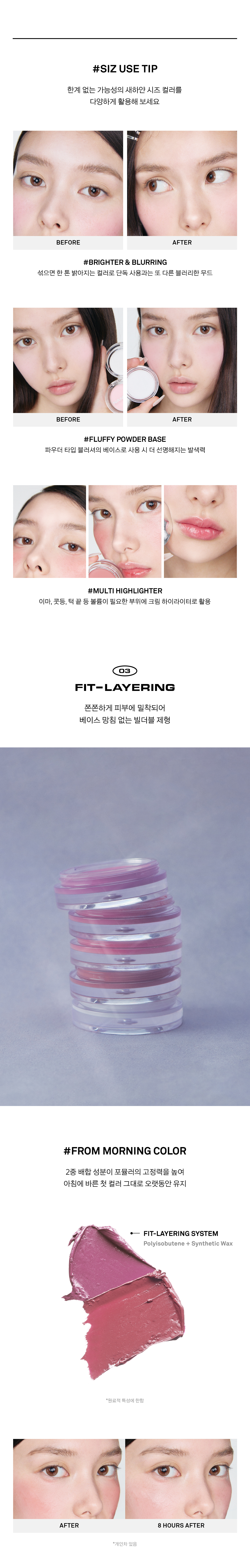 韓國 naming Softy Cream Blush 胭脂膏 - 5色選擇