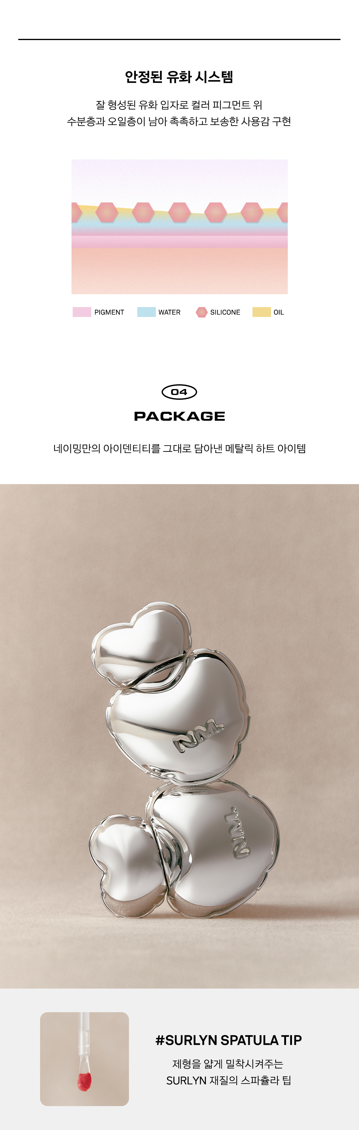 不沾杯~韓國 naming Blurry Heart Lip Tint 心心霧面水霧唇釉 - 10色選擇